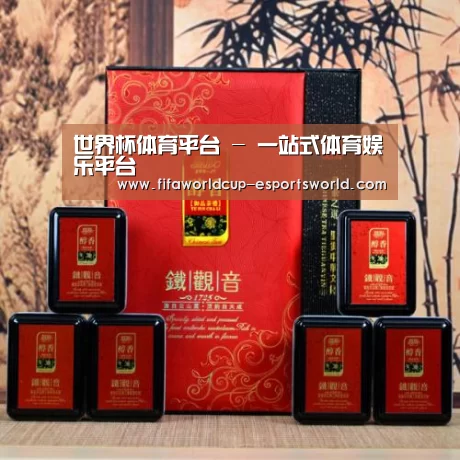 清香铁观音_010(图1) 清香铁观音_010(图1)
