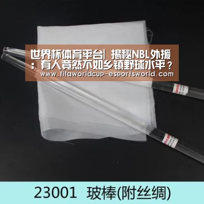 世界杯最新地址