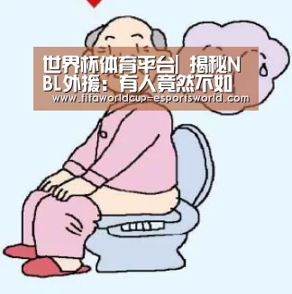 世界杯足球赛事