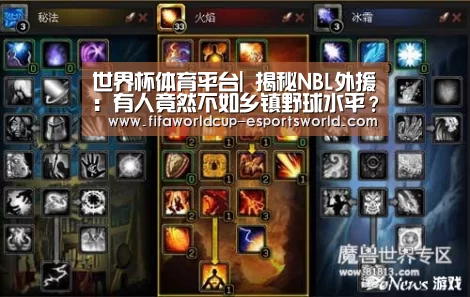 世界杯足球赛事