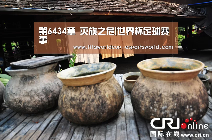 第6434章 灭族之危|世界杯足球赛事(图1) 世界杯电竞平台