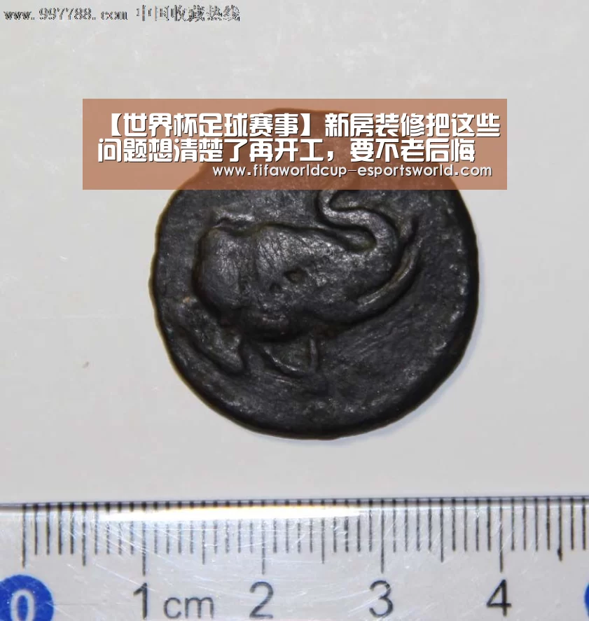 【世界杯足球赛事】新房装修把这些问题想清楚了再开工,要不老后悔了!(图1) 世界杯电竞平台