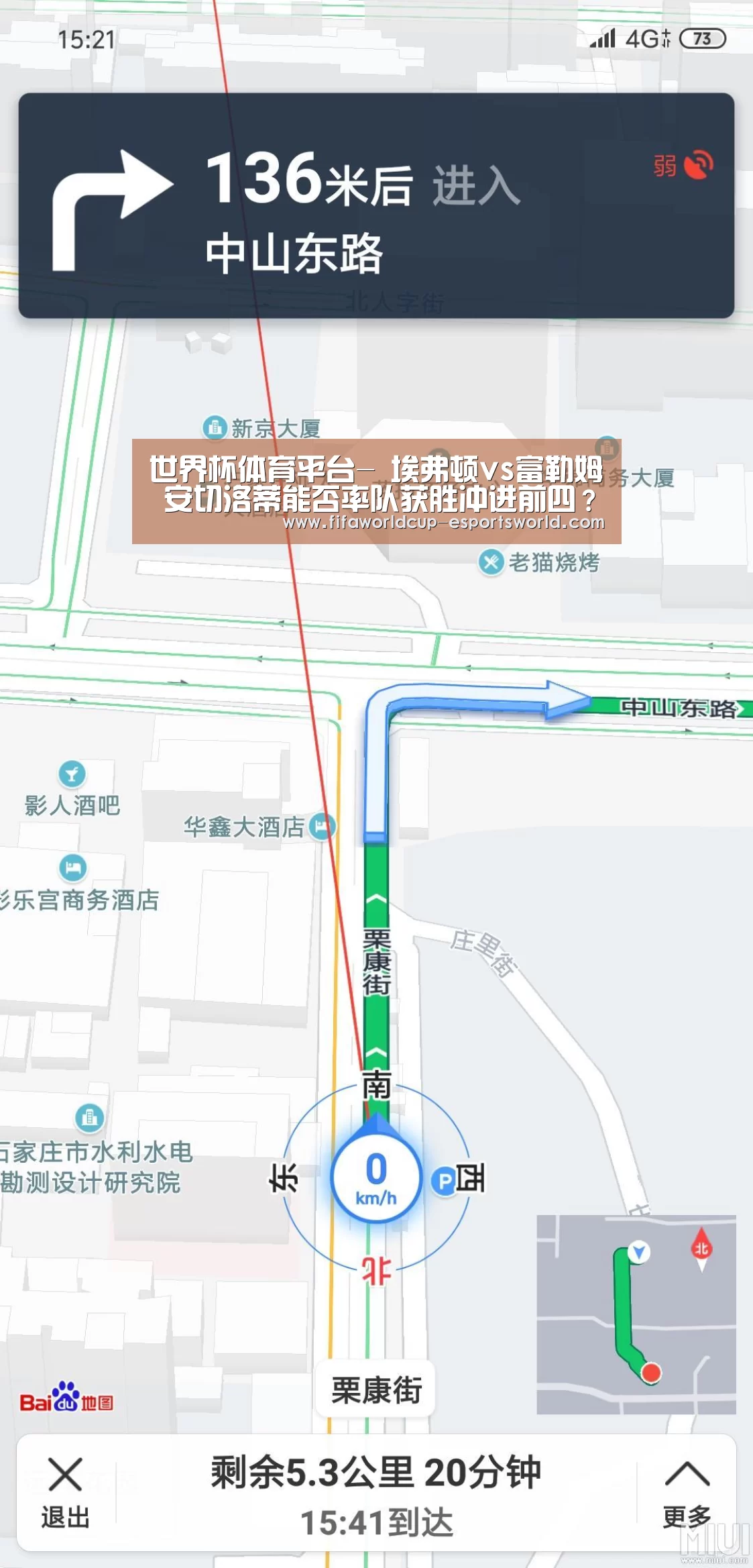 世界杯体育平台-
埃弗顿vs富勒姆 安切洛蒂能否率队获胜冲进前四?(图1) 世界杯足球赛事