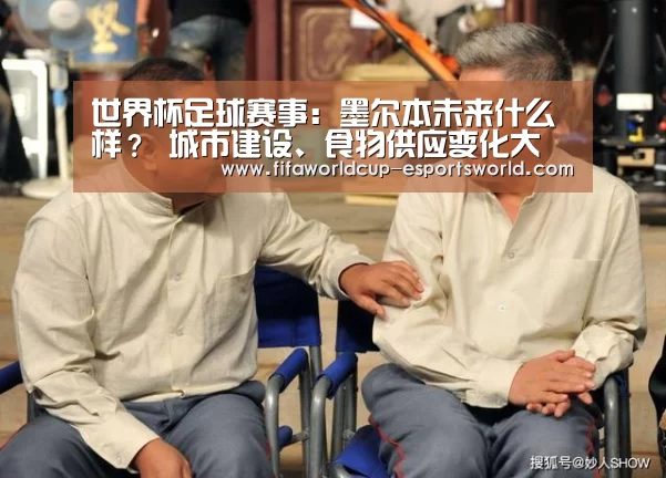 世界杯最新地址